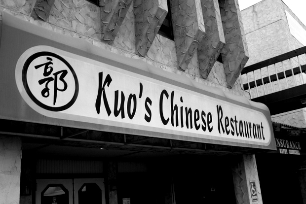 Kuo’s Chinese Restaurant Menu