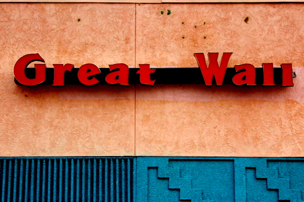 Great Wall Chinese Restaurant Menu