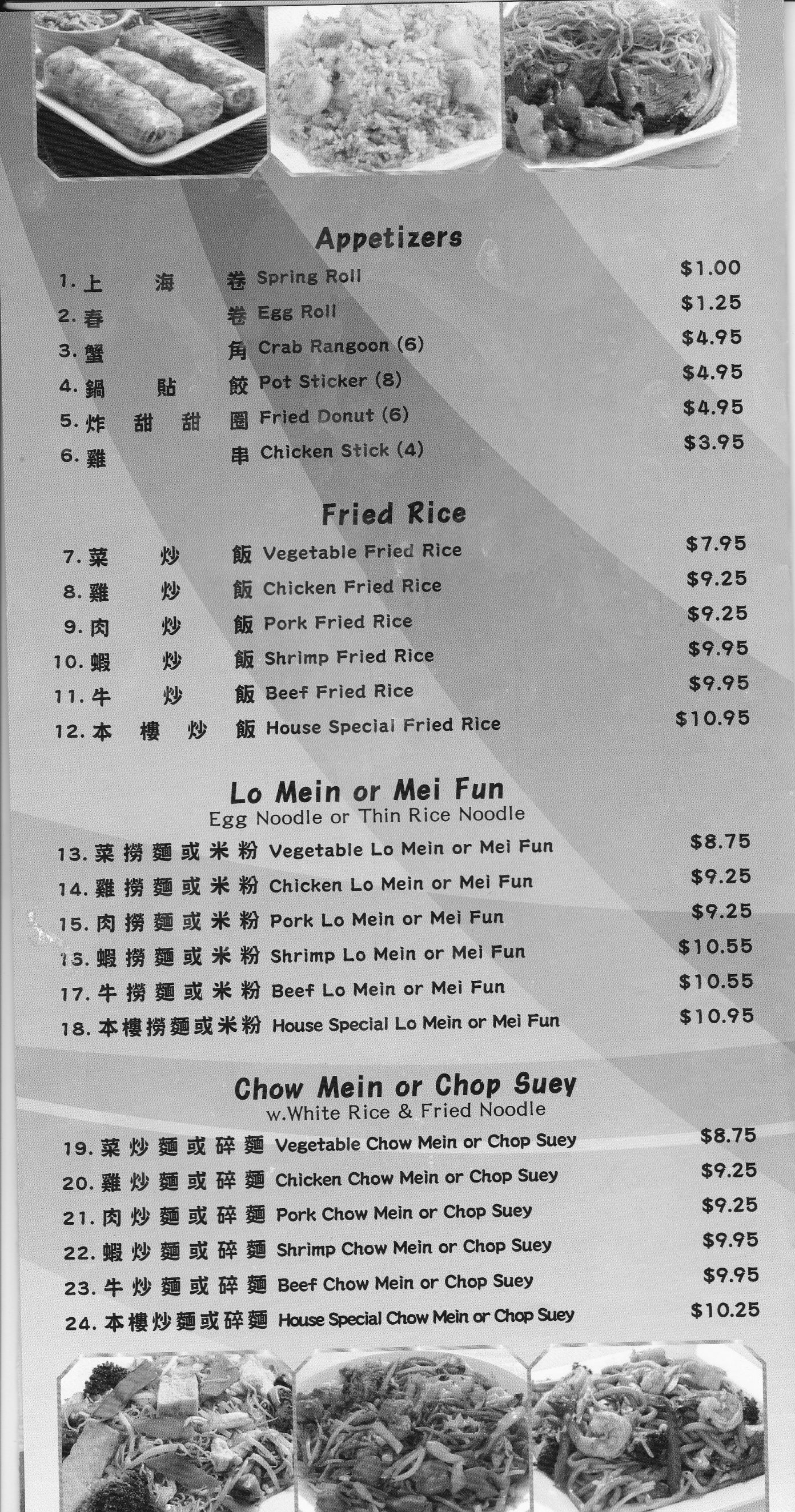 Grand Buffet – Menu – Midland – Midland Menus 